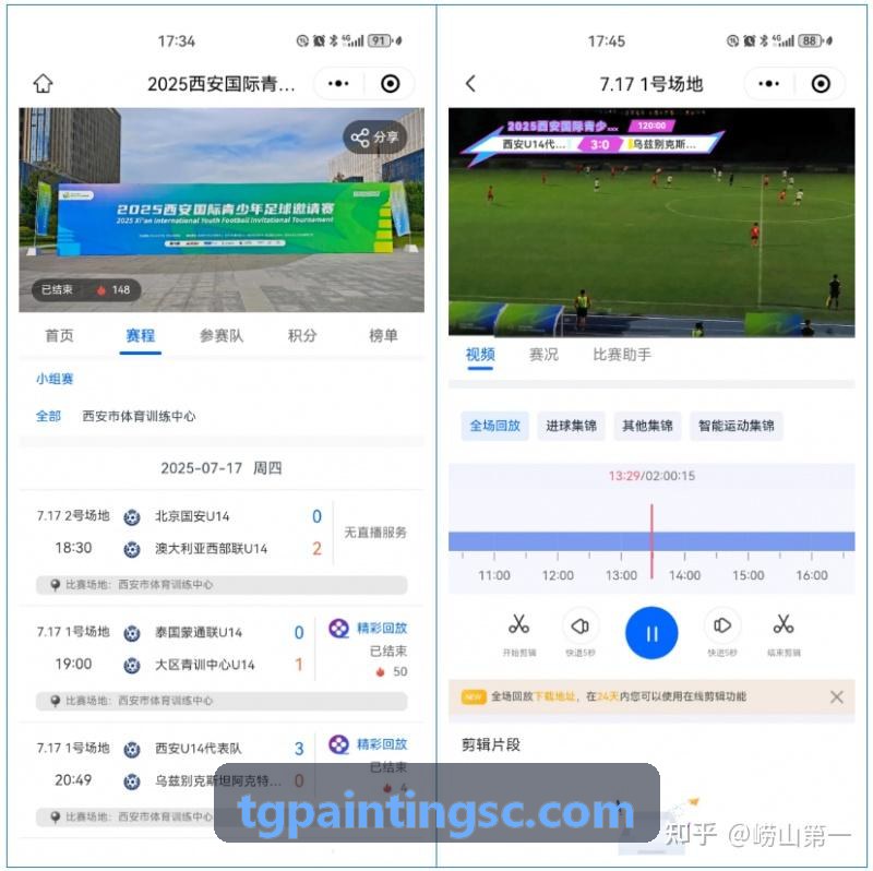 z6coms官网【首页】马拉松健将备战故事